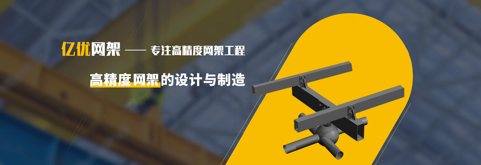 汕头2